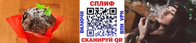 Еда ТГК конопля  Купить где  Тейково 