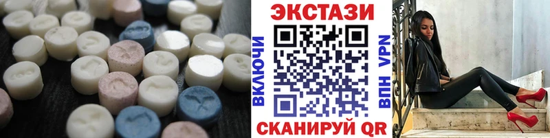 Купить закладки  Тейково  Ecstasy 280мг 