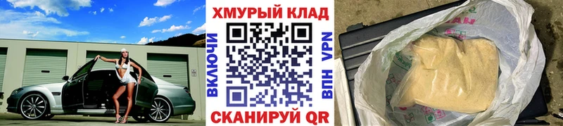 Героин Heroin  Купить где  Тейково 