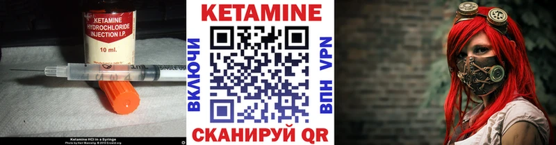 Купить где  Тейково  Кетамин ketamine 