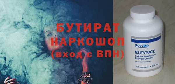 кокс Верея
