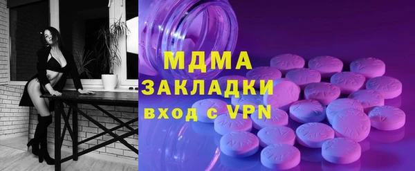 COCAINE Верхнеуральск