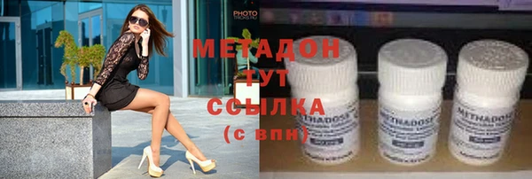 тгк Верхний Тагил