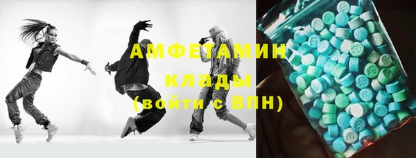 COCAINE Верхнеуральск