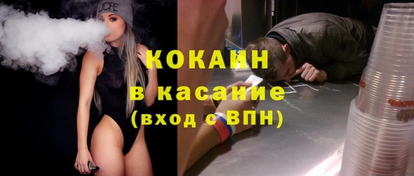 COCAINE Верхнеуральск
