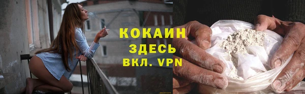 тгк Верхний Тагил