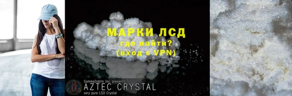 COCAINE Верхнеуральск