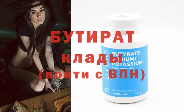 тгк Верхний Тагил