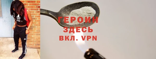 тгк Верхний Тагил