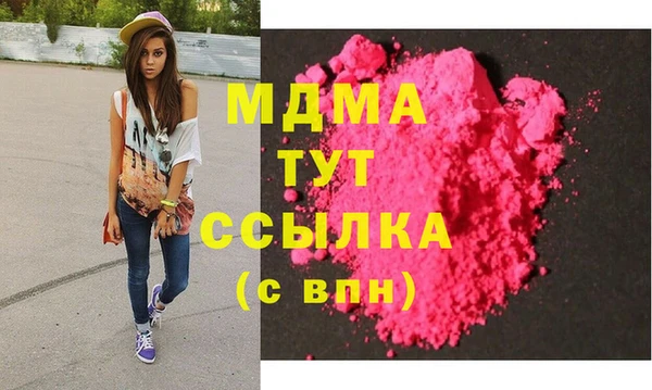 COCAINE Верхнеуральск