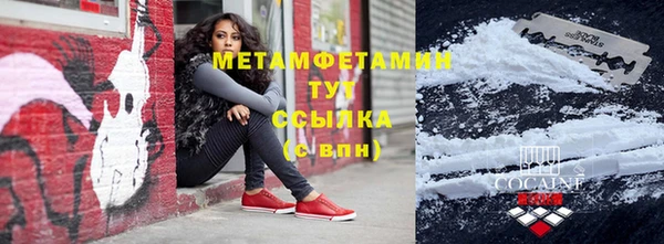 тгк Верхний Тагил