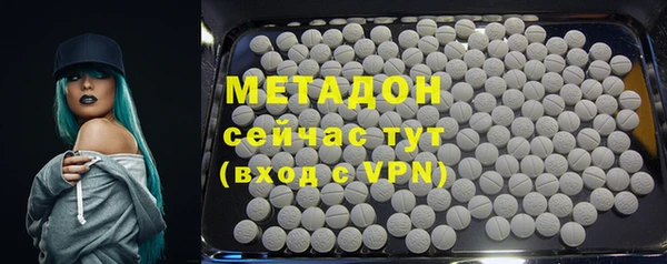 тгк Верхний Тагил