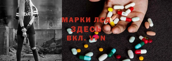 тгк Верхний Тагил