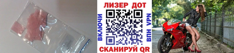 Купить закладки  Тейково  LSD-25 экстази кислота 