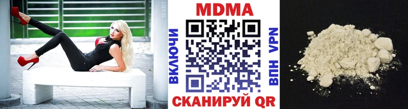MDMA VHQ  Купить где  Тейково 