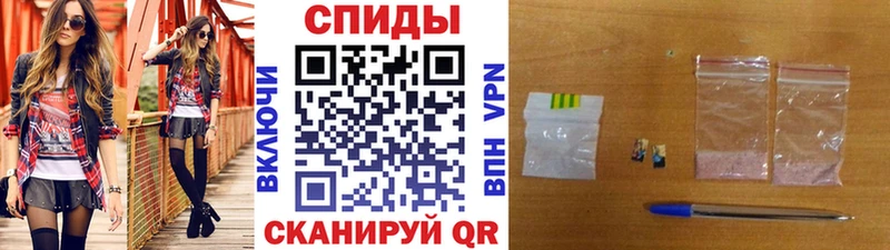 Первитин пудра  Купить  Тейково 
