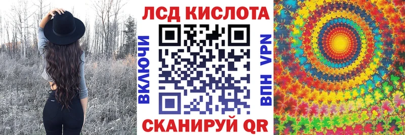 Марки 25I-NBOMe 1500мкг Купить закладки Тейково
