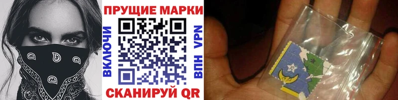 Марки 25I-NBOMe 1,5мг Тейково