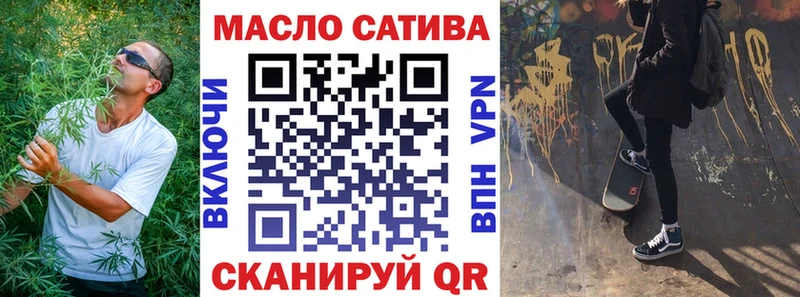 Купить где Тейково ТГК вейп