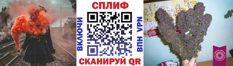 Купить закладки Тейково Конопля гибрид